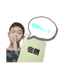 MIYA_SEスタンプ《実写版  壱》（個別スタンプ：12）