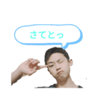 MIYA_SEスタンプ《実写版  壱》（個別スタンプ：17）