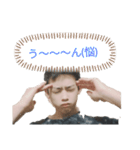 MIYA_SEスタンプ《実写版  壱》（個別スタンプ：23）