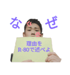 MIYA_SEスタンプ《実写版  壱》（個別スタンプ：30）