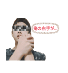 MIYA_SEスタンプ《実写版  壱》（個別スタンプ：31）