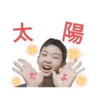 MIYA_SEスタンプ《実写版  壱》（個別スタンプ：33）