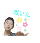 MIYA_SEスタンプ《実写版  壱》（個別スタンプ：34）