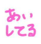 返事は気持ちよく2（個別スタンプ：7）