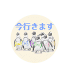 神在月のペンギンスタンプ6（個別スタンプ：13）