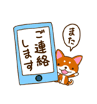 柴犬そらこ【敬語ver.】2（個別スタンプ：10）