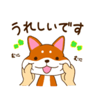 柴犬そらこ【敬語ver.】2（個別スタンプ：11）