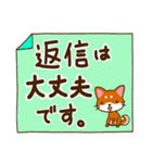 柴犬そらこ【敬語ver.】2（個別スタンプ：17）