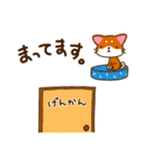 柴犬そらこ【敬語ver.】2（個別スタンプ：18）