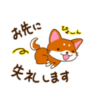 柴犬そらこ【敬語ver.】2（個別スタンプ：21）