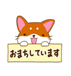 柴犬そらこ【敬語ver.】2（個別スタンプ：22）