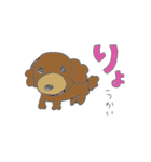 武市塾 塾生専用Part1（個別スタンプ：8）