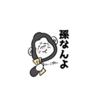 語彙がないヲタクのゴリラ氏（個別スタンプ：5）