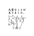 猫の高橋さん お仕事編（個別スタンプ：4）