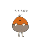 おパンツクラブ（個別スタンプ：5）