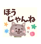 【甲州弁☆】あにまるは語る！（個別スタンプ：3）