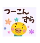 【甲州弁☆】あにまるは語る！（個別スタンプ：4）