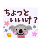 【甲州弁☆】あにまるは語る！（個別スタンプ：6）