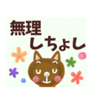 【甲州弁☆】あにまるは語る！（個別スタンプ：9）