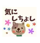 【甲州弁☆】あにまるは語る！（個別スタンプ：10）