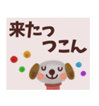 【甲州弁☆】あにまるは語る！（個別スタンプ：13）