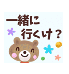 【甲州弁☆】あにまるは語る！（個別スタンプ：14）