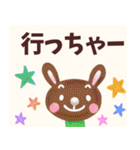 【甲州弁☆】あにまるは語る！（個別スタンプ：21）