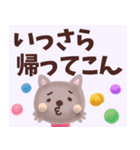 【甲州弁☆】あにまるは語る！（個別スタンプ：22）