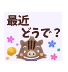 【甲州弁☆】あにまるは語る！（個別スタンプ：25）