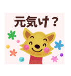 【甲州弁☆】あにまるは語る！（個別スタンプ：26）