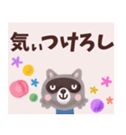 【甲州弁☆】あにまるは語る！（個別スタンプ：28）