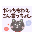 【甲州弁☆】あにまるは語る！（個別スタンプ：32）