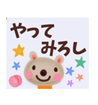 【甲州弁☆】あにまるは語る！（個別スタンプ：33）