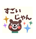 【甲州弁☆】あにまるは語る！（個別スタンプ：34）