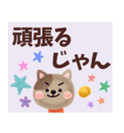 【甲州弁☆】あにまるは語る！（個別スタンプ：35）