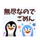 【甲州弁☆】あにまるは語る！（個別スタンプ：38）