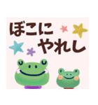 【甲州弁☆】あにまるは語る！（個別スタンプ：39）