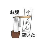 よくもわるくもいきもの。（個別スタンプ：17）