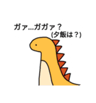 よくもわるくもいきもの。（個別スタンプ：18）