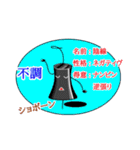 投資・トレーダースタンプてんこ盛り（個別スタンプ：2）