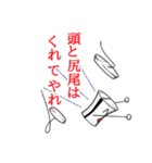 投資・トレーダースタンプてんこ盛り（個別スタンプ：8）