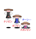 投資・トレーダースタンプてんこ盛り（個別スタンプ：9）