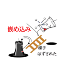 投資・トレーダースタンプてんこ盛り（個別スタンプ：11）