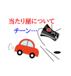 投資・トレーダースタンプてんこ盛り（個別スタンプ：12）