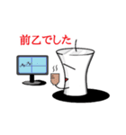 投資・トレーダースタンプてんこ盛り（個別スタンプ：17）