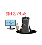 投資・トレーダースタンプてんこ盛り（個別スタンプ：18）