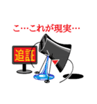投資・トレーダースタンプてんこ盛り（個別スタンプ：19）