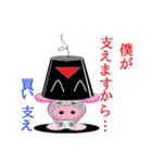 投資・トレーダースタンプてんこ盛り（個別スタンプ：24）