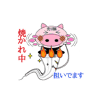 投資・トレーダースタンプてんこ盛り（個別スタンプ：25）