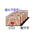 投資・トレーダースタンプてんこ盛り（個別スタンプ：26）